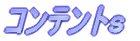 Reg